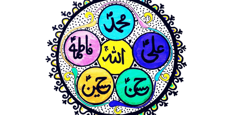 5 Panjtan