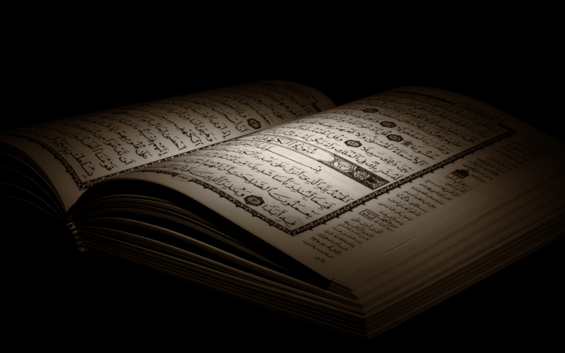 Online Quran (2)